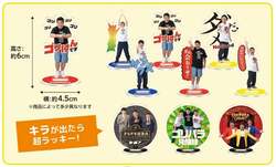 カプセルトイの一例