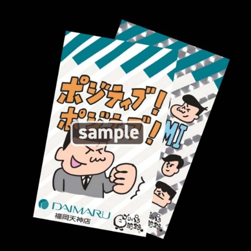 ステッカーの一例