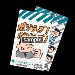 ステッカーの一例