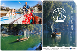 「【秩父エリア】2026年1月10日・11日・12日の三連休に楽しめるイベント5選　無料も！」の写真