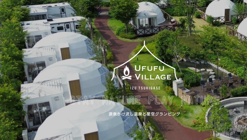 施設の共有エリアには源泉かけ流しの大浴場があり、滞在中は温泉入り放題！