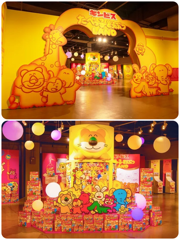 たべっ子どうぶつLAND POP UP STORE