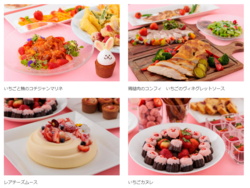 【〜仲春〜 3/2〜4/5】