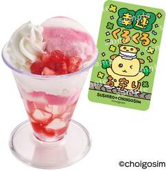 「全国のスシローで「チェゴシム」コラボ開催！限定アクスタや5%OFFクーポン付パフェも」の写真