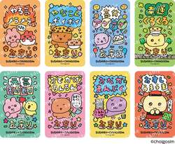 「全国のスシローで「チェゴシム」コラボ開催！限定アクスタや5%OFFクーポン付パフェも」の写真