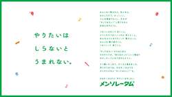 「二子玉川でなりきり撮影体験　！世界に一つの「やりたい！」カード作りイベントが開催」の写真