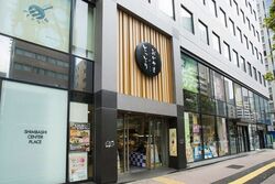 「【港区】2026年1月10日・11日・12日の三連休に楽しめるイベント9選　入場無料も！」の写真