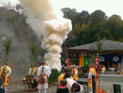 妙音院 初弘法・さすり大護摩供（妙音院）