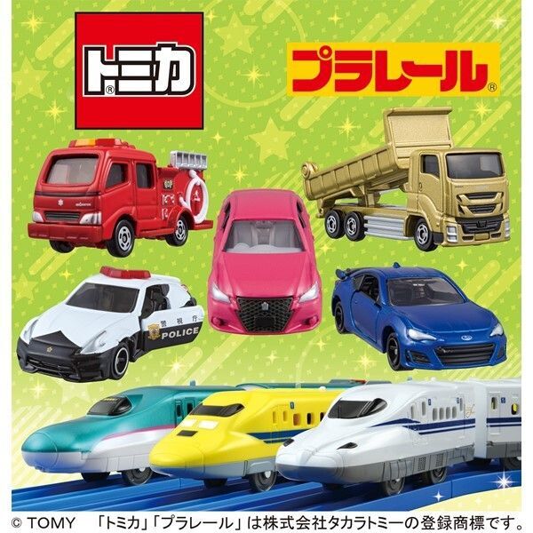トミカ・プラレールわくわくパーク（写真はイメージ／写真には現在販売されていない商品が含まれます）