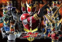 「仮面ライダークウガ」25周年記念 超クウガ展│（C）石森プロ・東映