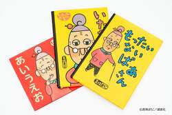 「地上130mでパティシエ体験！二子玉川のホテルでSDGs親子クッキング。限定特典も充実」の写真