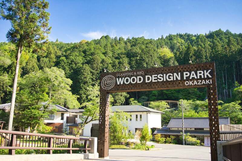 ウッドデザインパーク岡崎