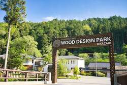 ウッドデザインパーク岡崎