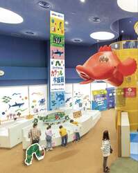 「はらぺこあおむしと海の仲間がコラボ！大洗水族館で色彩豊かな絵本の世界を親子で体験」の写真