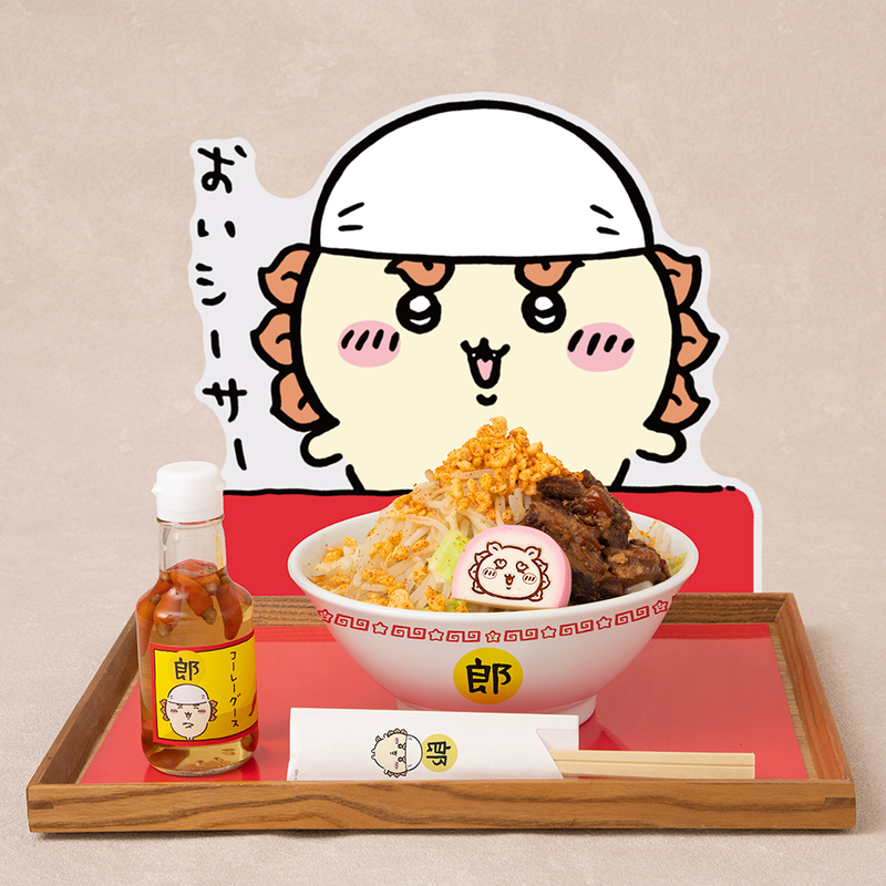 郎（シーサー1日店主ver. ）\1,760（税込）