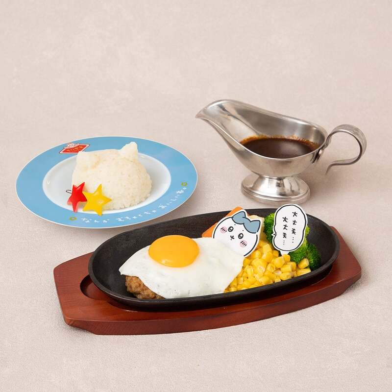 ハチワレの目玉焼きハンバーグセット \1,760（税込）