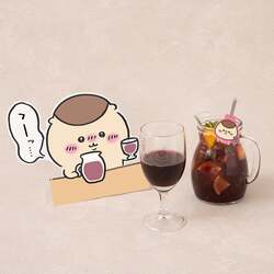 くりまんじゅうのデカンタサングリア（ノンアル）\1,100（税込）