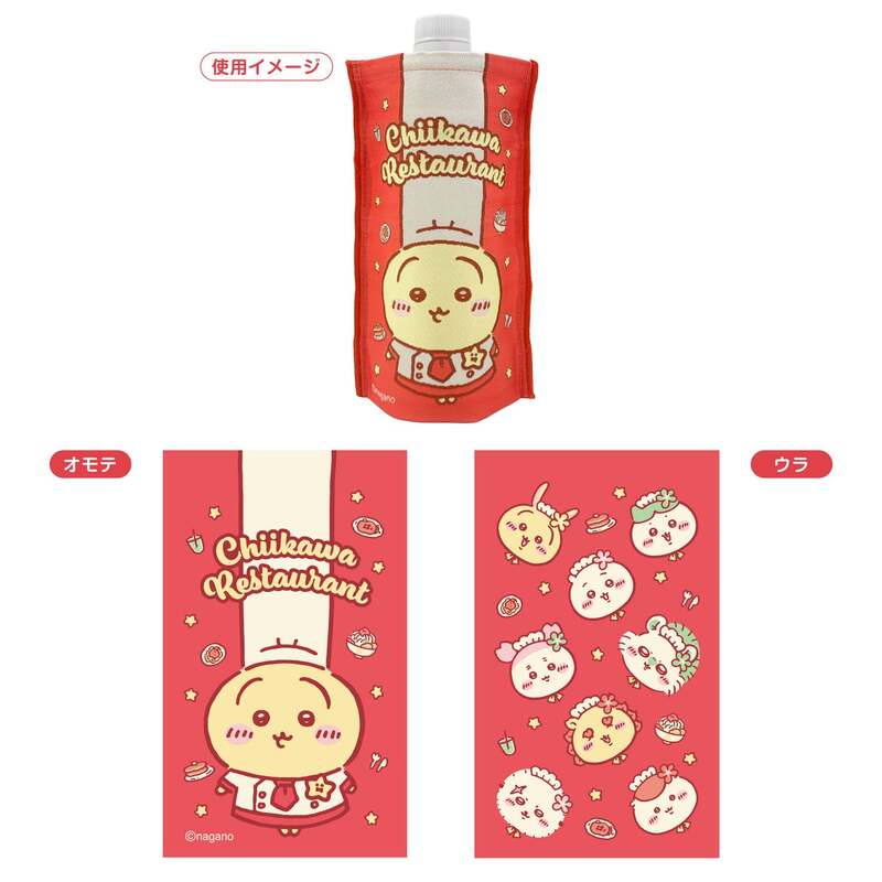 ジャガードボトルホルダー　\2,200（税込）