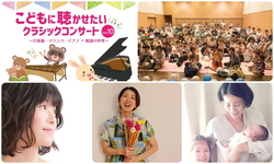 （左下）作曲 山中 千佳子、（中）打楽器・マリンバ 内山 光知子、（右下）ピアノ 城 奈央子