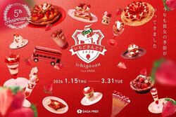 佐賀県 産業労働部 流通・貿易課