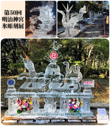 「【渋谷・原宿・代官山周辺】2026年1月17・18日の週末に楽しめるイベント16選　無料も」の写真