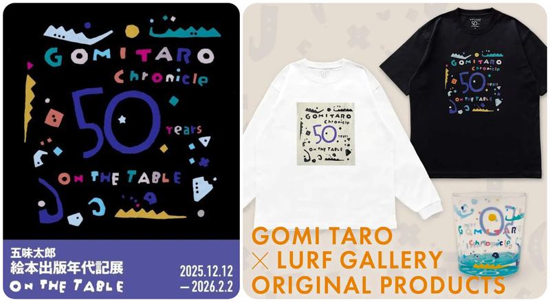 オリジナルグッズの販売も♪