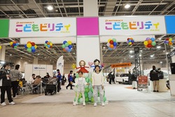 「【関西】2026年2月におすすめ！親子向けおでかけ先＆イベントまとめ」の写真