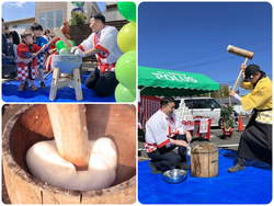 ☆新春★大もちつき大会（※画像はイメージです）