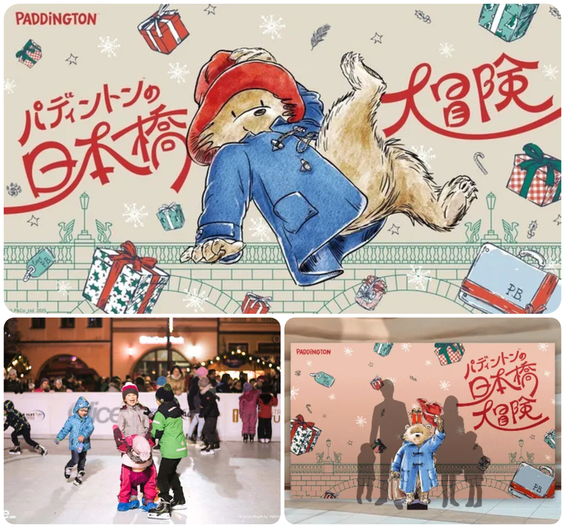 パディントンの日本橋大冒険