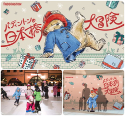 パディントンの日本橋大冒険