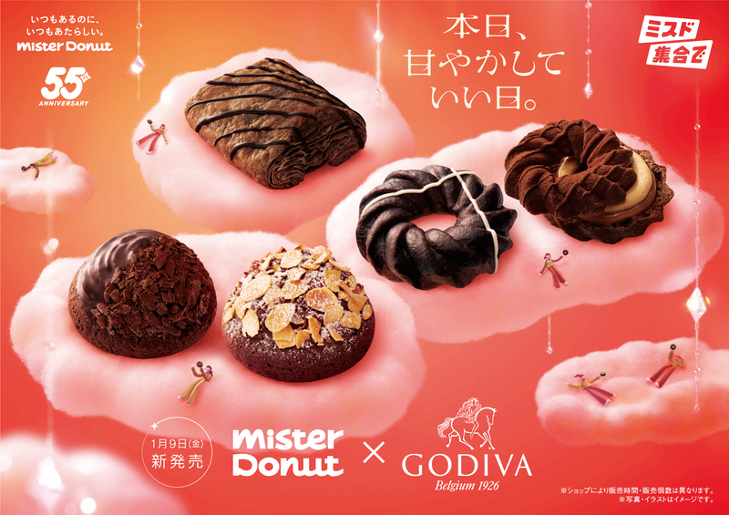 Mister Donut×GODIVA