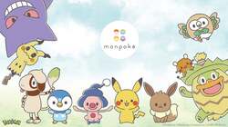 「限定巾着がもらえる！日本橋三越でポケモンベビーブランド「モンポケ」店舗がオープン」の写真