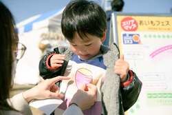 「詰め放題や子供の遊び場も充実！「おいもフェス SHIZUOKA 2026」に新エリア登場！」の写真