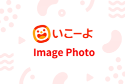 「【板橋区】2026年1月17日・18日の今週末に無料で楽しめるイベント7選」の写真