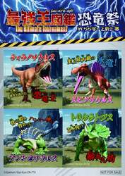 「巨大恐竜に乗れる！化石発掘や動くロボに大興奮　ららぽーと新三郷でイベント開催」の写真