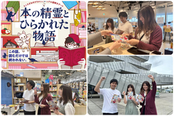 「【所沢市】2026年1月17日・18日の今週末に楽しめるイベント8選　無料イベントも！」の写真