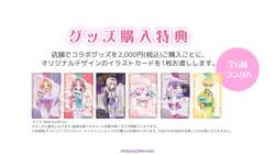 「プリキュアとお風呂でパーティ♪極楽湯でコラボ風呂や限定メニュー、AR撮影を楽しもう」の写真