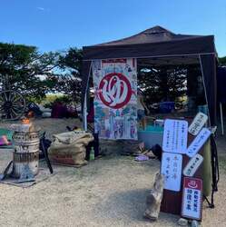 「絶景の天然芝で星空キャンプ！音楽と焚き火、足湯も楽しめる家族イベントが勝浦で」の写真