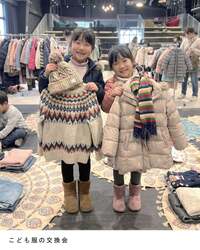 「0歳デビューを応援！岸和田でハイハイレースや服の交換会　参加無料の親子イベント」の写真