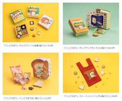 「「パンどろぼう」初登場！阪急うめだ本店でワクワクのバレンタインチョコ博覧会」の写真