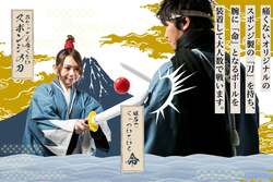 「親子で侍になりきろう！5歳から参加無料の雪中バトル　冬の弘前城でチャンバラ合戦！」の写真