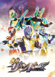 1月24日、動植物園に「激神ザンドー」が登場!!