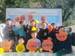 「2026年は千年に一度のお風呂の年！埼玉県内6施設で毎月26日は子ども入館無料」の写真