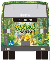 ラッピングバス（イメージ）