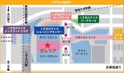 「ねば〜る君も登場！常陸牛が当たる抽選会付き茨城グルメイベントが二子玉川で開催」の写真