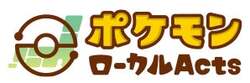 「北海道の推しポケモンが釧路空港に登場！撮影会やスタンプラリーで冬の思い出作り」の写真