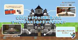 「新小1から参加OK！春休みに挑戦できるプログラミング体験ワークショップが渋谷で開催」の写真