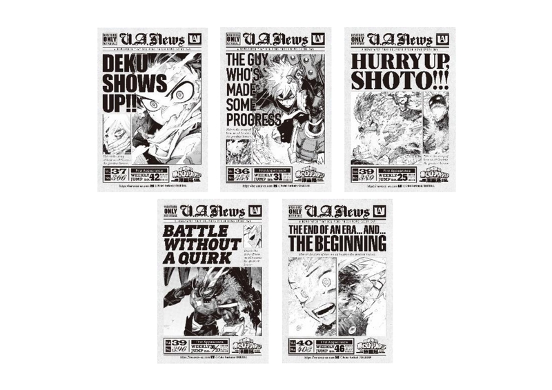 タブロイド風ステッカー(全5種)(C)堀越耕平／集英社