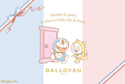 「ドラえもん×ダロワイヨの贅沢スイーツが可愛すぎ！　限定缶やチャームが手に入る
」の写真