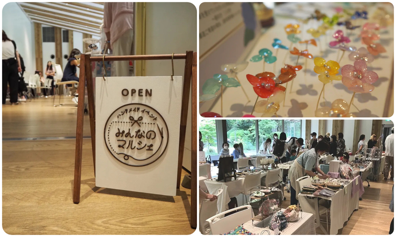 ハンドメイドイベント　みんなのマルシェ